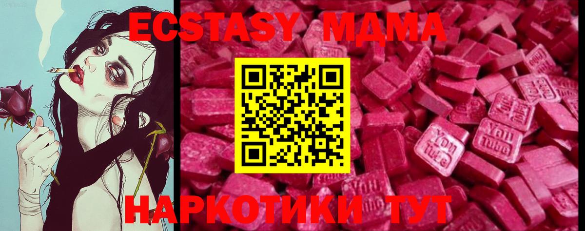 Экстази Дубай Красноперекопск