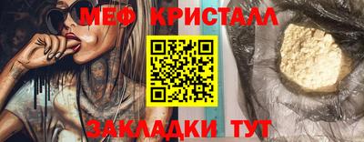 mdma Пугачёв