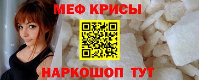 меф VHQ Пушкино