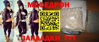 меф VHQ Пушкино