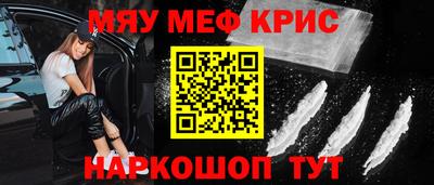 меф VHQ Пушкино