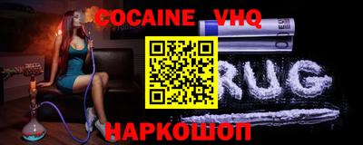 меф VHQ Пушкино
