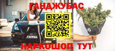 метамфетамин Рыбинск