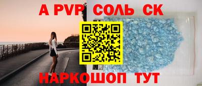 меф VHQ Пушкино