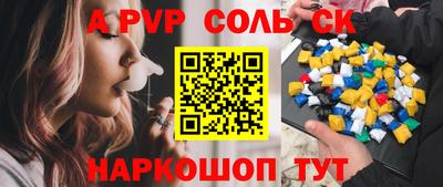 меф VHQ Пушкино