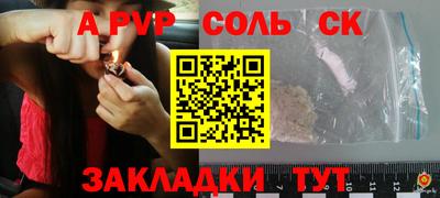 mdma Пугачёв