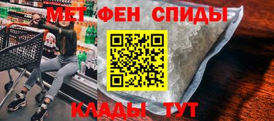 меф VHQ Пушкино