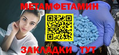 меф VHQ Пушкино