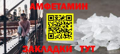 меф VHQ Пушкино