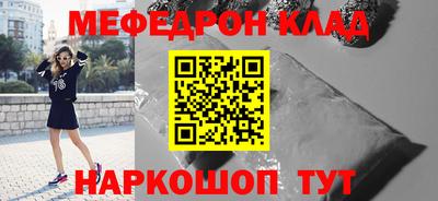 меф VHQ Пушкино