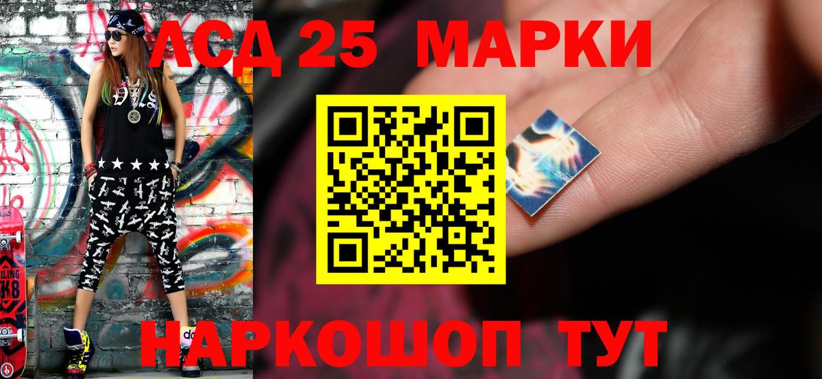 Лсд 25 экстази кислота  Вход с VPN  Красноперекопск  LSD-25 экстази ecstasy 