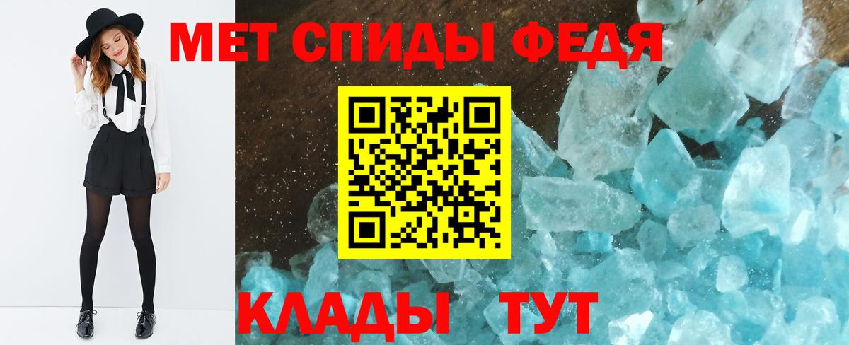 Первитин  МЕТАМФЕТАМИН Декстрометамфетамин 99.9%  МЕТАМФЕТАМИН Декстрометамфетамин 99.9%  Вход с VPN  Красноперекопск 